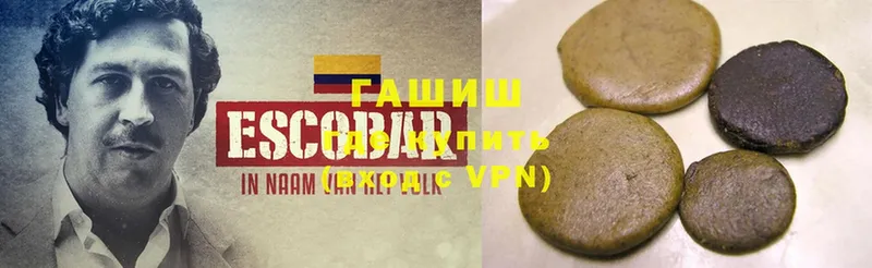 ГАШИШ hashish  гидра зеркало  Барабинск 