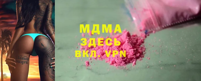 MDMA crystal  Барабинск 