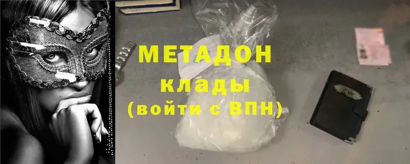 гидра маркетплейс  Барабинск  МЕТАДОН methadone  где можно купить  